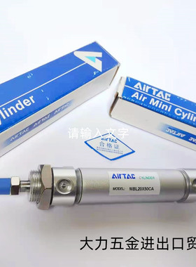 亚德客迷你气缸MBLC32 MBL32X30X35X40X45X50S-CA-U-SCA-SU-LB-FA