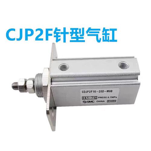 SMC针型气缸CJP2F6 CDJP2F6-5D 10D 15D 20D 25D-B-M9BL-A93L