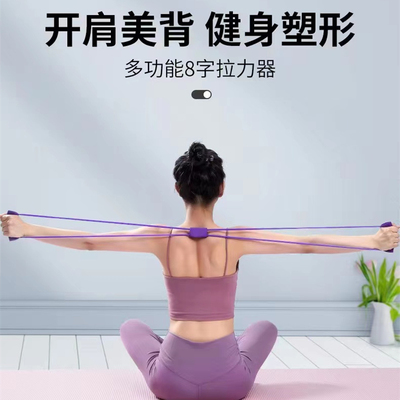 other拉力器健身开肩美背