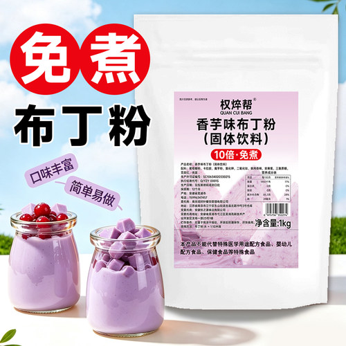 10倍浓缩 一包可做22斤。