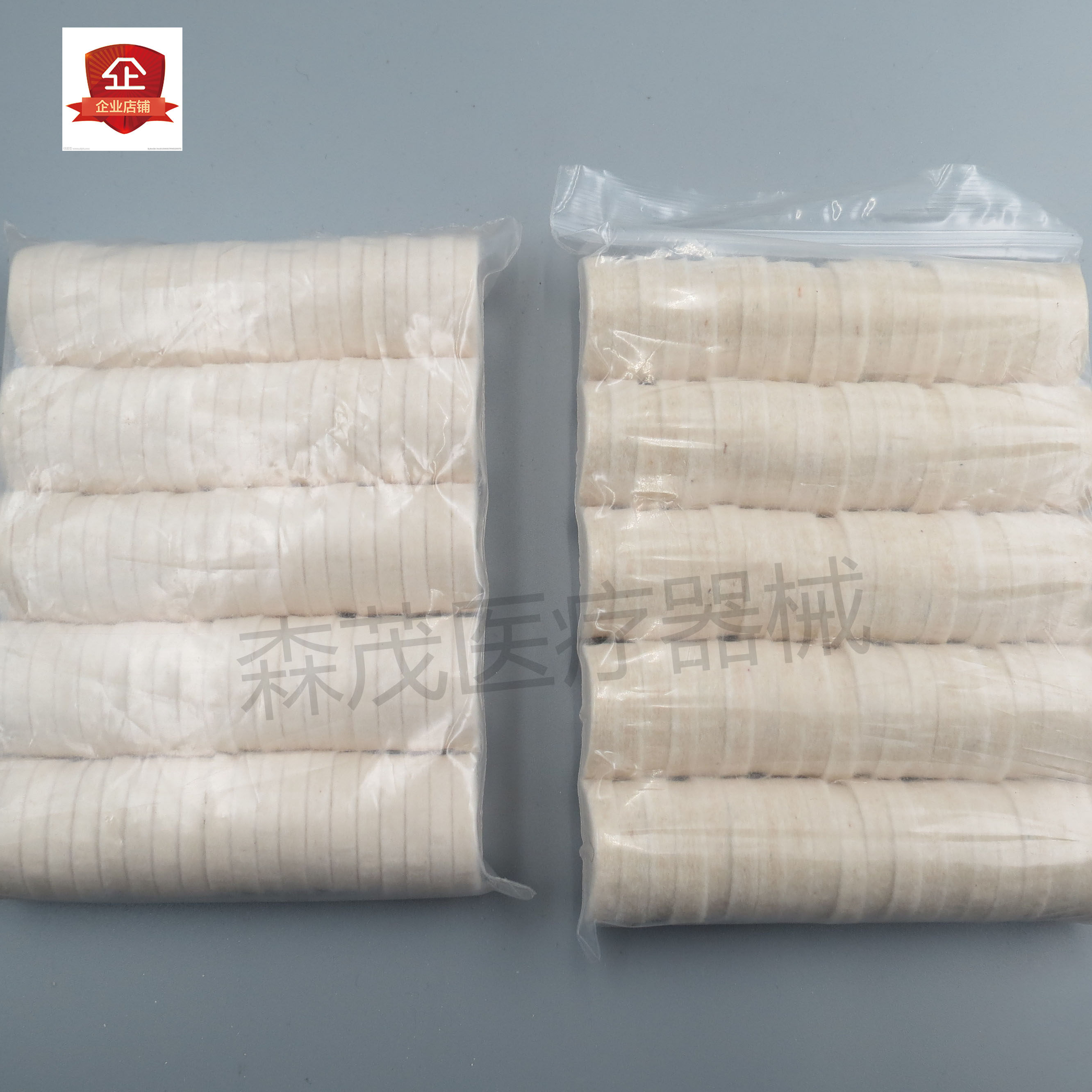 牙科口腔材料粘轮软质硬质抛光小绒片抛光无柄小布轮技工抛光粘片