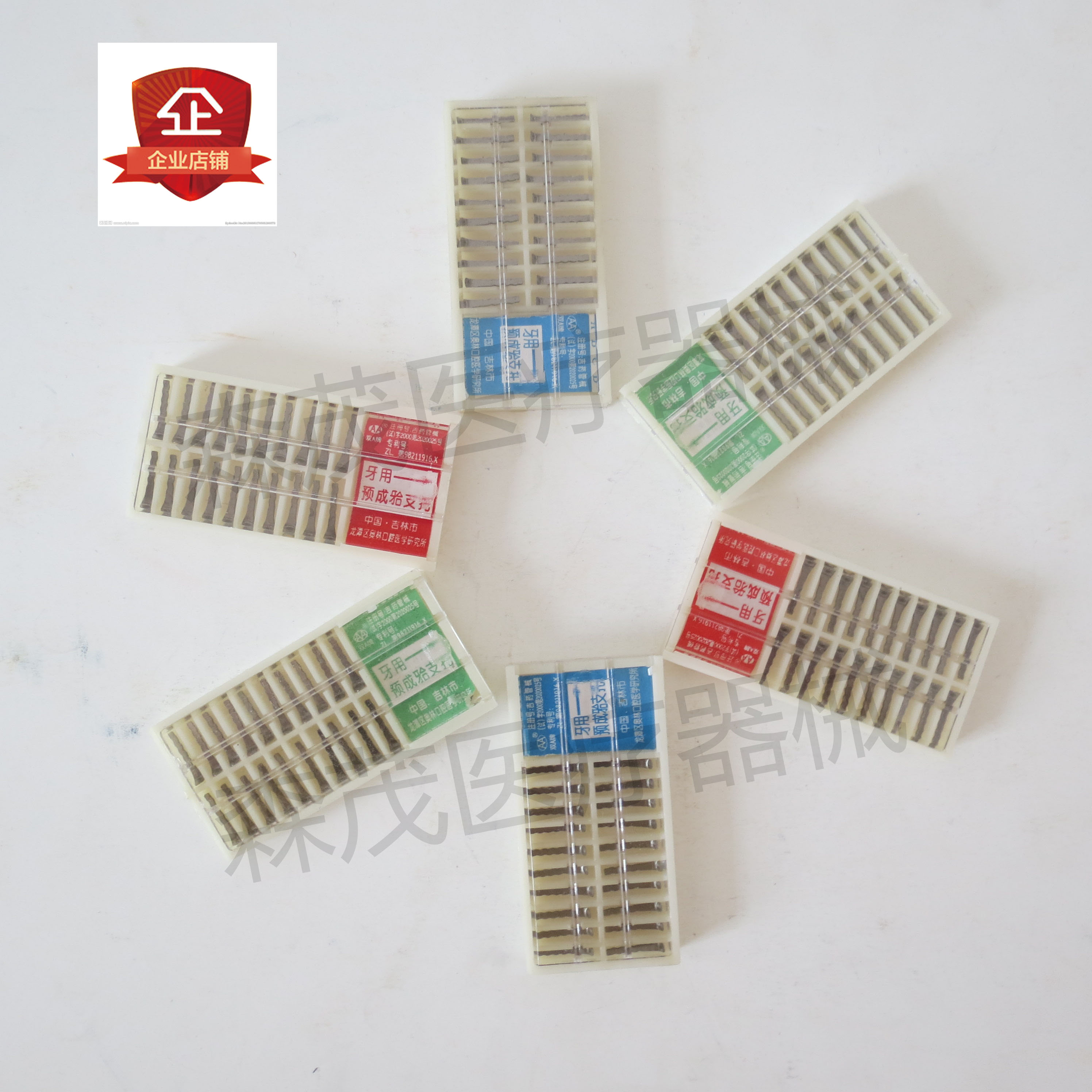 牙科口腔技工材料牙用预成颌支托合支托吉林aa技工耗材1小盒10元