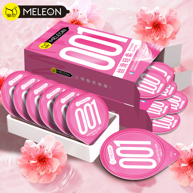 秘恋001超薄安全避孕套旗舰店正品