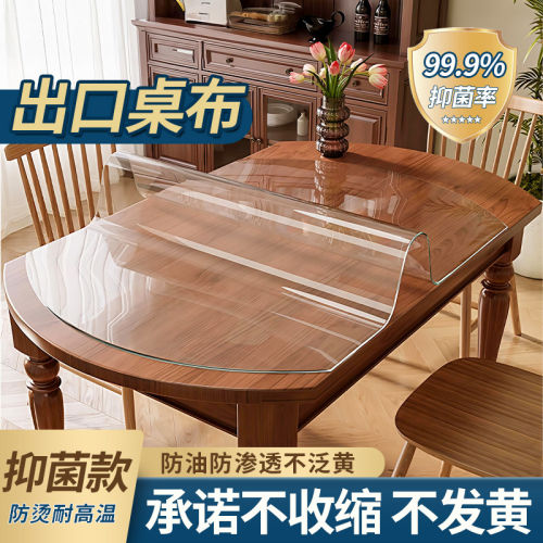 宝宝可接触的食品级环保透明桌垫