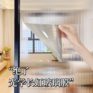 玻璃贴膜卫生间磨砂贴纸防窥浴室淋浴房透光不透明窗户防走光