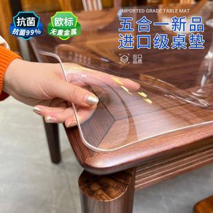 ~pvc透明软玻璃水晶板餐桌茶几防水防油免洗桌垫台布塑料桌布桌面