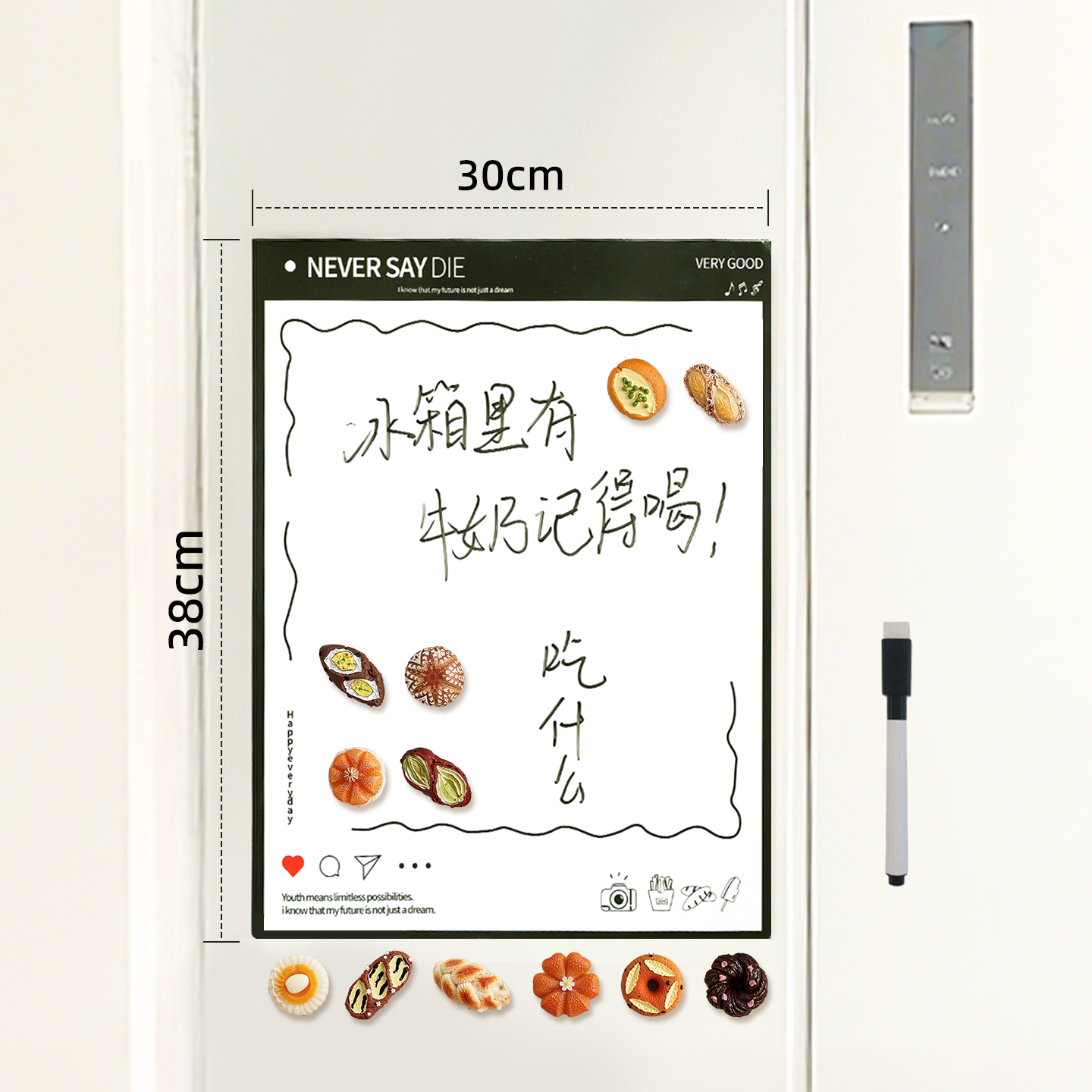 【新家100个快递】冰箱贴留言板