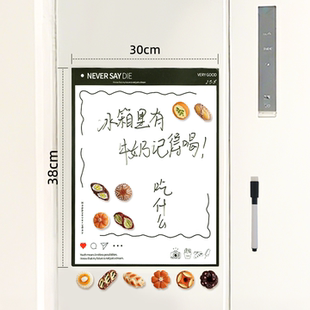 磁吸冰箱贴留言板磁力记事贴个性 饰日历 创意展示板白板贴备忘录装