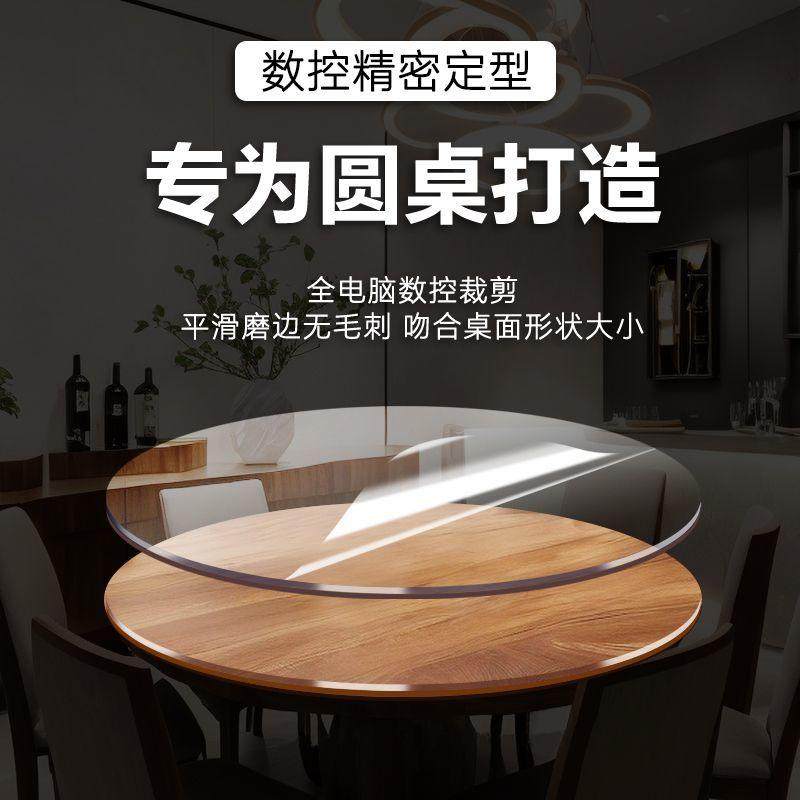 软玻璃防油家用透明圆形pvc桌垫