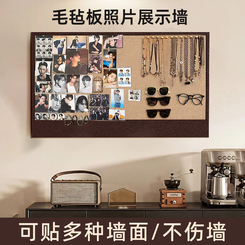 简一毛毡板照片展示装饰背景墙贴