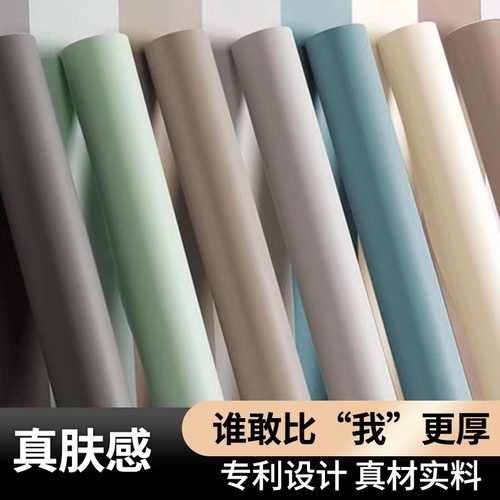 加厚肤感膜贴纸翻新家具衣柜子柜门改色贴膜橱柜桌面防水防油自粘