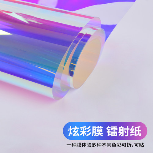 滴胶手工彩色贴纸透明彩色贴纸