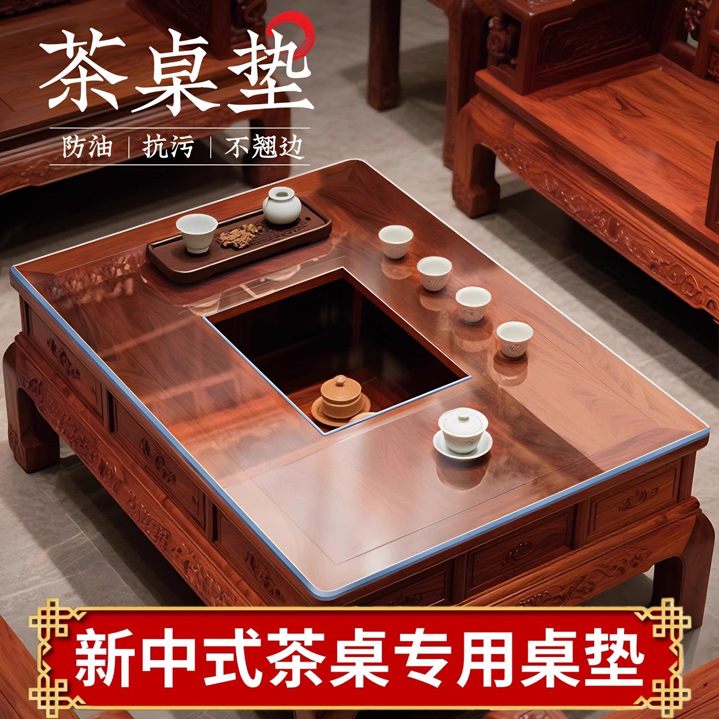 *茶几桌面保护垫软玻璃pvc透明桌布餐桌垫免洗防水防油防烫水晶板,居家布艺,桌布,淘宝优惠券,粉丝福利购,淘宝优惠卷