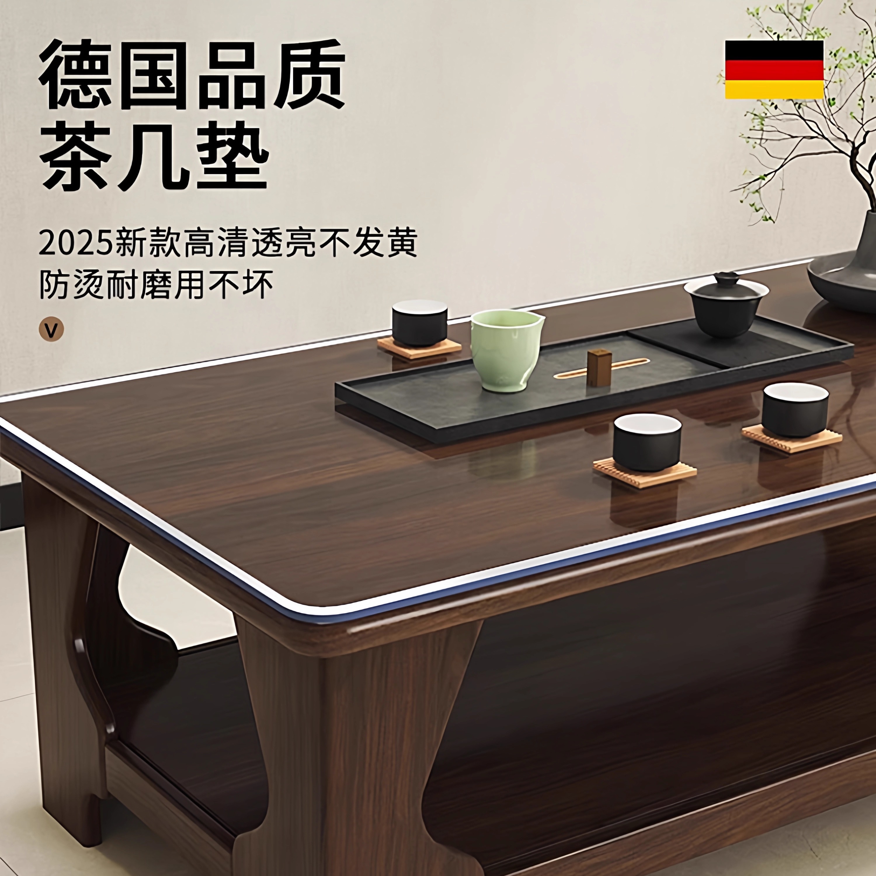 2025新款轻奢高级感食品级桌垫