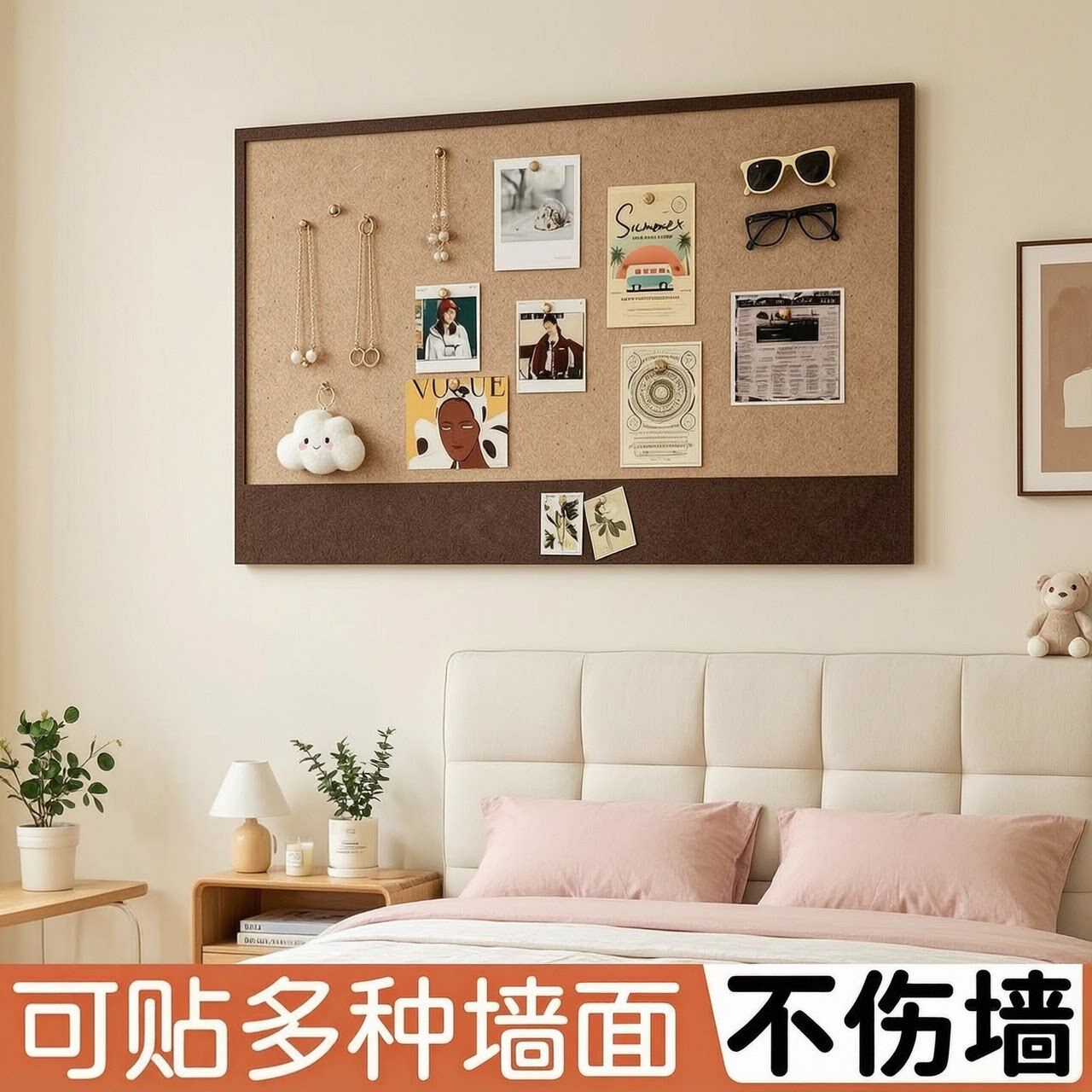 毛毡板墙贴高级感客厅照片墙背景板装饰创意免打孔不伤墙软木板相片拍