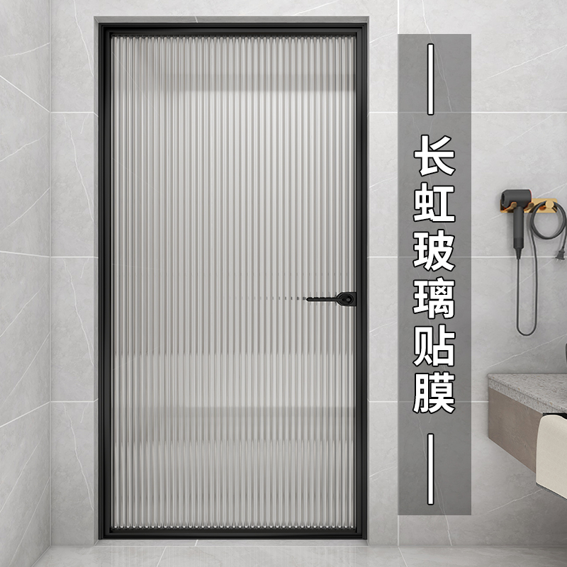 透光不透明卫生间玻璃贴膜防窥