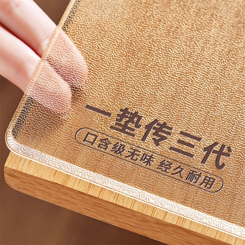 软塑料玻璃PVC桌布防水防油免洗