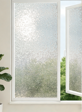GANI/简一复古磨砂玻璃贴纸透光不透明卫生间窗户防窥防走光贴膜*