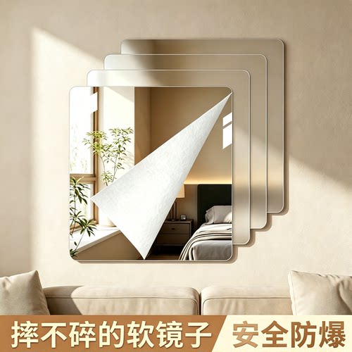 宿舍家用免打孔软镜子