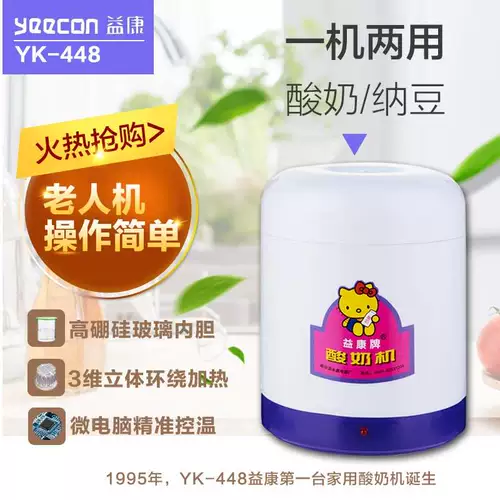 Натто рисовый винный йогурт ферментированный бактерий йогуртский стеклян