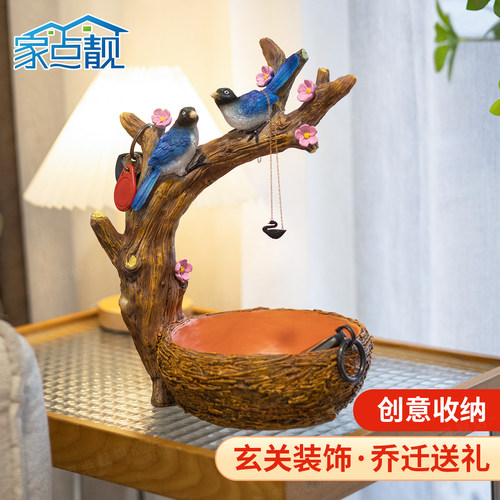 喜上眉梢收纳摆件钥匙首饰收纳盘
