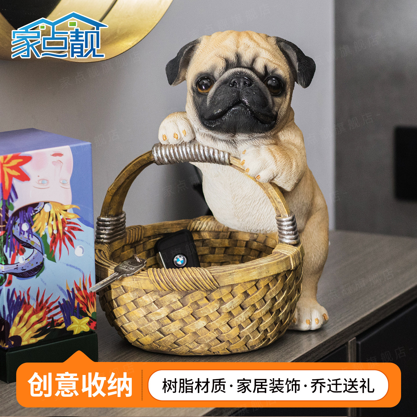 家点靓玄关收纳摆件美式家居饰品客厅装饰门口鞋柜上放钥匙小摆设