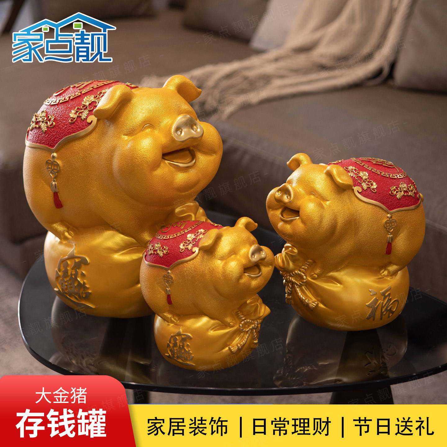 2026新款大容量金猪储蓄罐图片