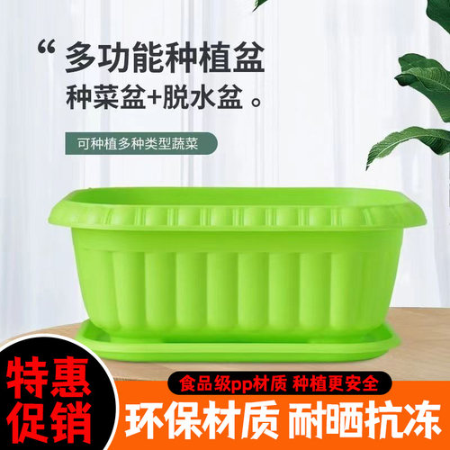 阳台种菜盆长方形草莓盆大号加深蔬菜种植箱自吸水塑料盆长条花盆-封面