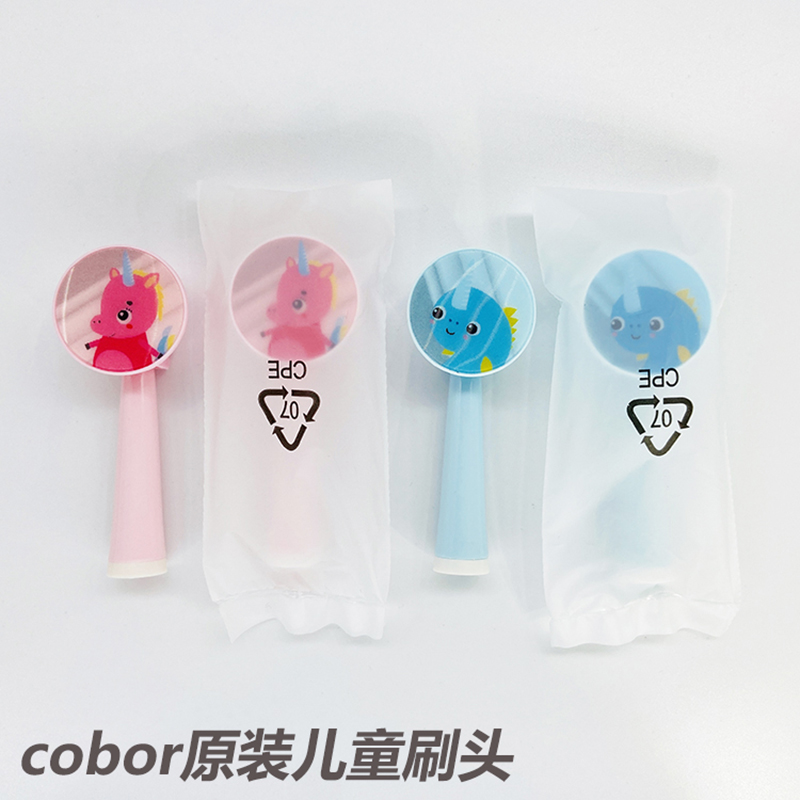 COBOR原装独角兽儿童牙刷头可贝尔电动牙刷替换头适用简洁 绿姿