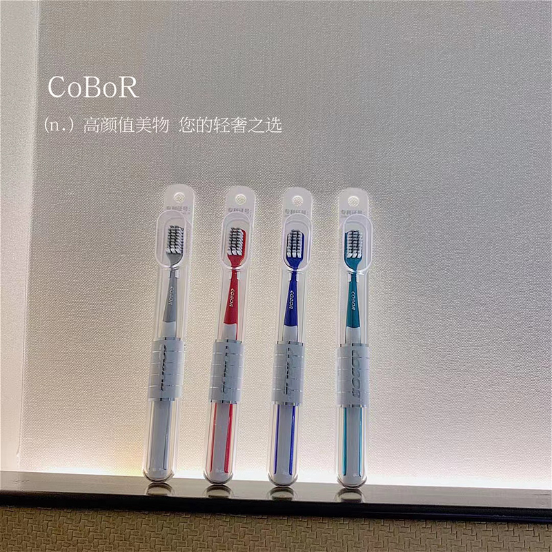 牙医推荐成人软毛牙刷