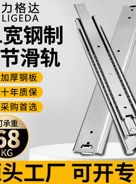 51mm宽系列重型滑轨IDB11/IDB10线性滑轨三节导轨SRH150/SRRH150