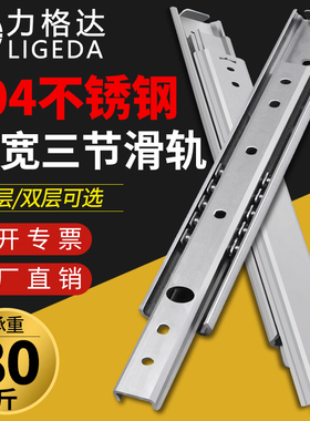 27宽不锈钢耐高温工业滑轨2节直线导轨SRXY27三节线性轨道IDA7276