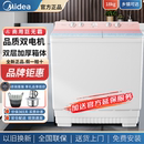 美 18公斤半自动洗衣机大容量家用双桶双缸波轮大型商用官方正品