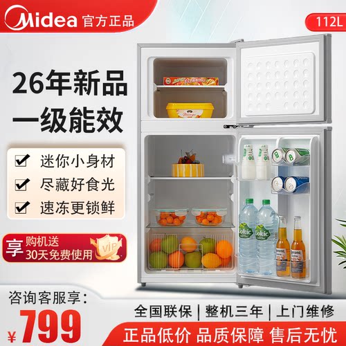 美的112L升小冰箱冷藏冷冻宿舍