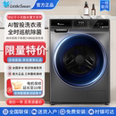 小天鹅10公斤全自动滚筒洗衣机家用变频智能投放洗脱一体机VT616W