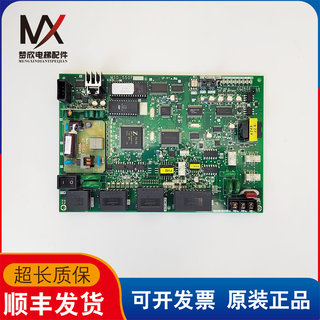 电梯配件主板控制板MSD-550F YL200A707A-01实物拍摄质保现货