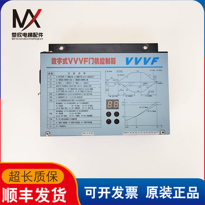 展鹏门机变频器数字式VVVF控制器 FE-D3000-A-G1实物拍摄质保现货