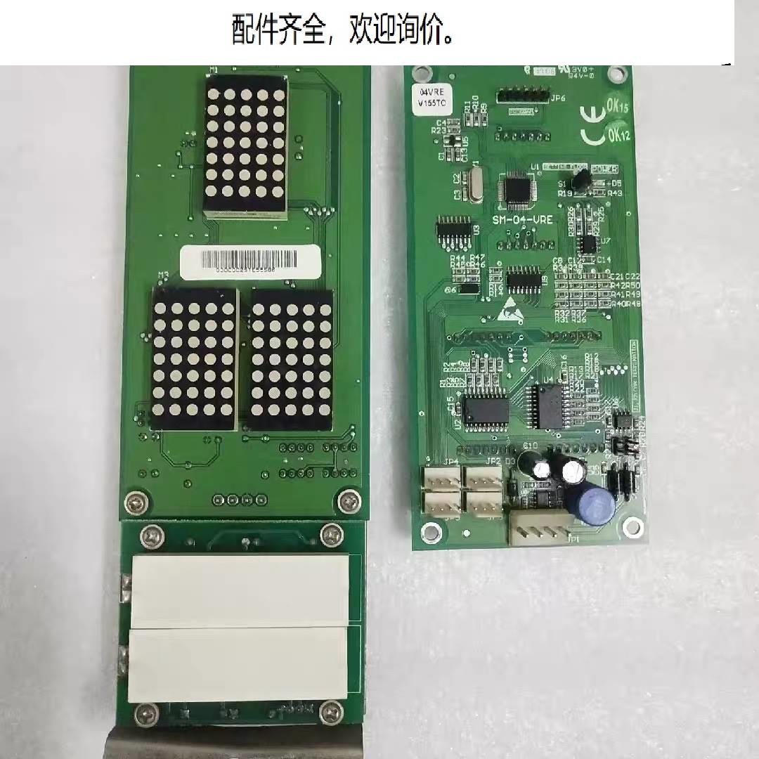 天津奥的斯电梯 SM-04-VRE LDO-OA03-V1.0外呼板轿厢显示板现货