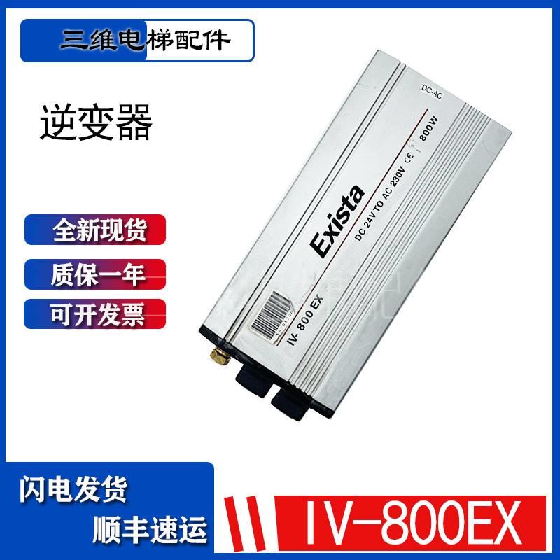 电梯配件逆变器EXISTA800 IV-800EX24VDC 3300现货出售质保