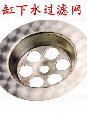 浴缸下水器排水管配件 老式浴盆塞子下水器过滤网 去水堵水塞盖座