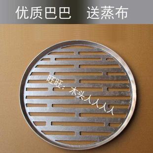 凉皮制作工具 蒸凉皮米皮巴巴 铝篦子蒸篦凉皮巴巴 汉中面皮巴巴