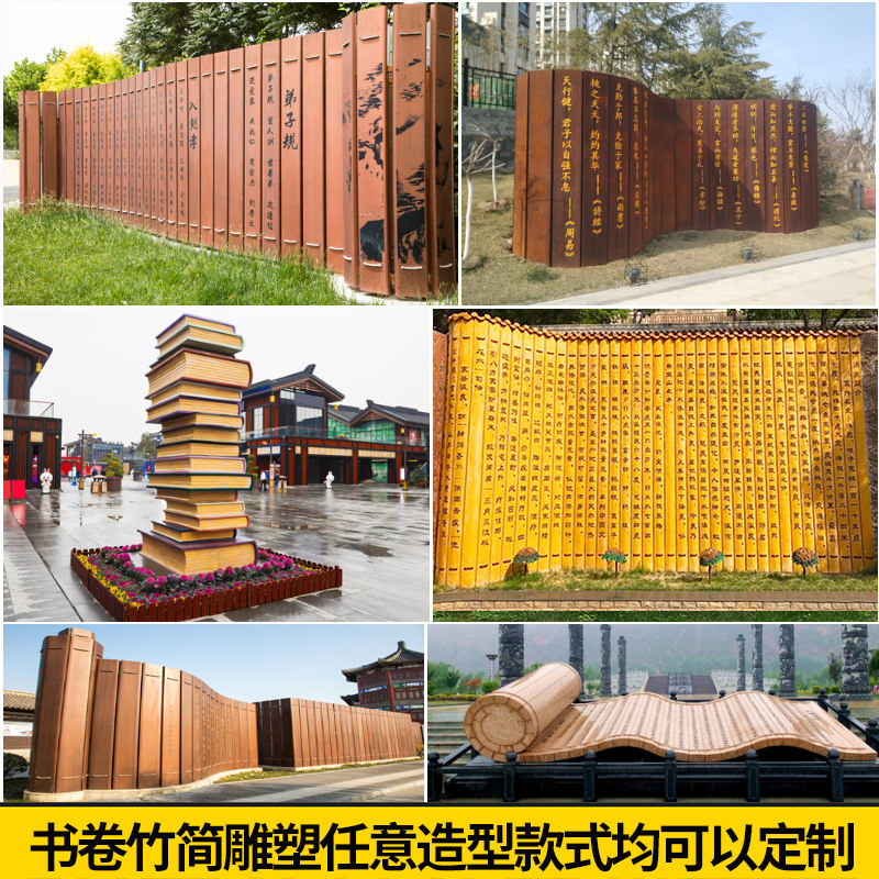 不锈钢书简雕塑锻铜卷轴书卷竹简玻璃钢仿铜书本书籍校园雕像定制