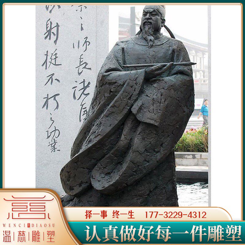 玻璃钢历史古代户外人物雕塑