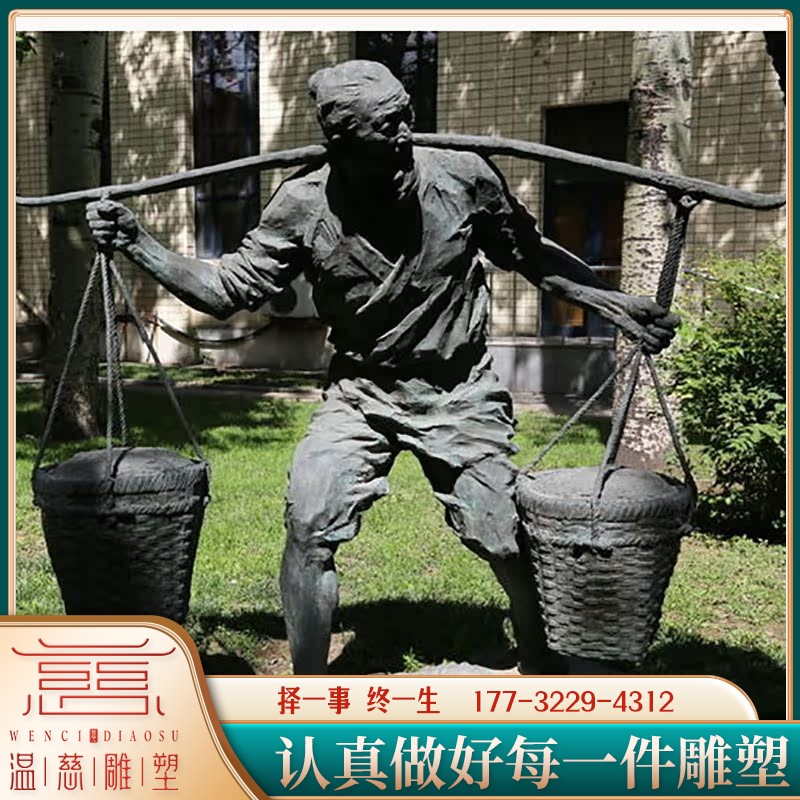 黄铜挑担子的人物雕像户外公园广场景观劳动人民雕像园林园区摆件