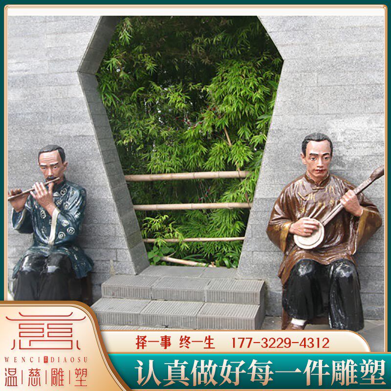 玻璃钢彩绘吹拉弹唱人物雕塑定制户外现代民俗小品景观人物铜雕像