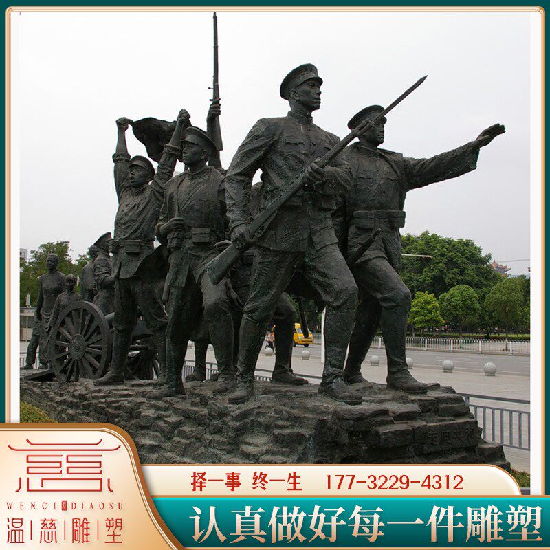 户外广场武昌起义雕塑定制革命战士冲锋军人雕像部队文化人物铜像