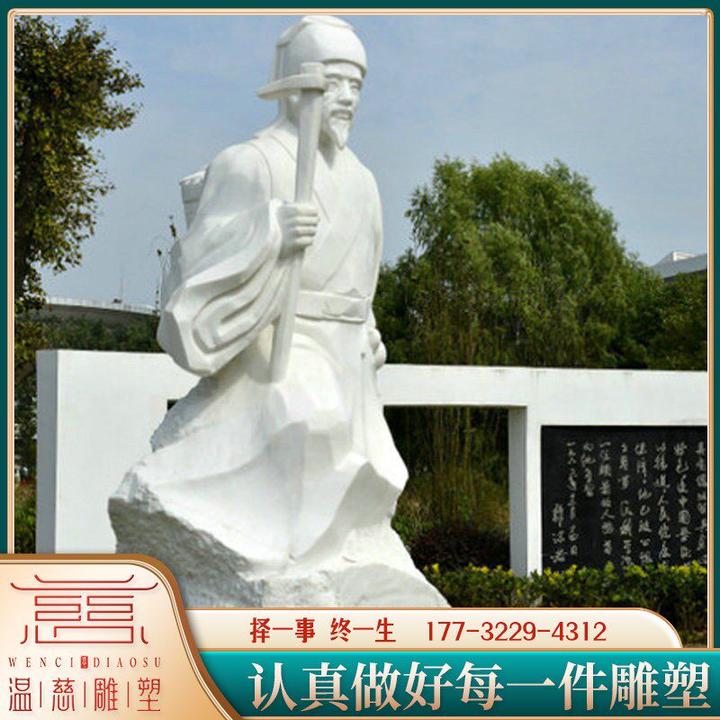 户外大理石李时珍人物石雕雕像定制历史名医户外景观人物雕塑摆件