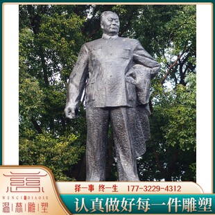 玻璃钢十大元帅陈毅雕塑定制铸铜伟人军人雕像纪念馆户外大型石雕