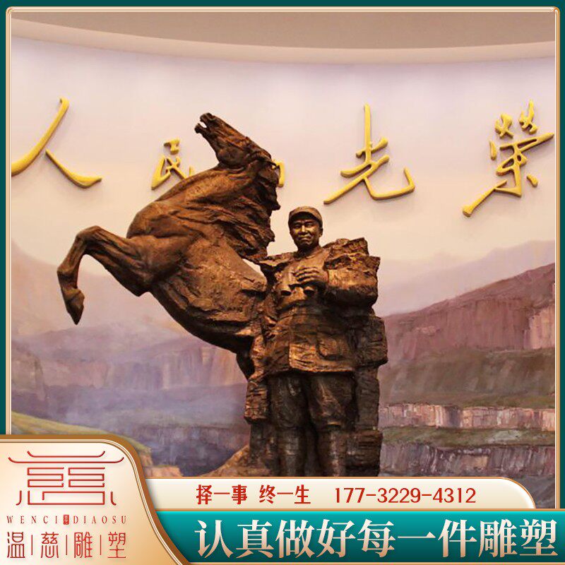 玻璃钢铸铜朱德雕塑定制现代名人伟人全身像铜雕厂家景区园林雕像