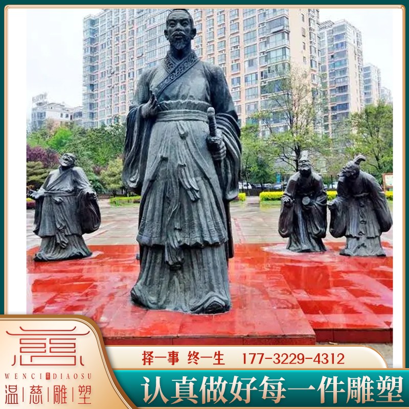 户外纯铜历史典故毛遂自荐雕塑定制成语故事场景化人物铜雕像摆件